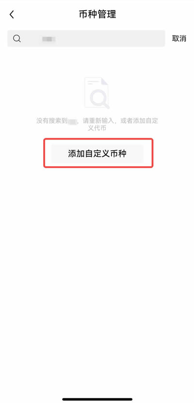 管理代币